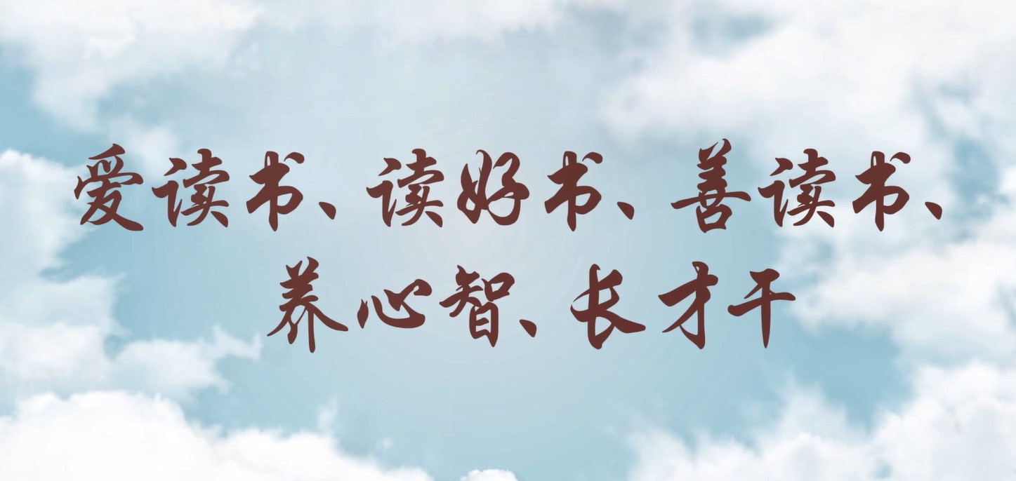 愛讀書、讀好書、善讀書、養(yǎng)心智、長才干——株洲航電分公司讀書月活動小記