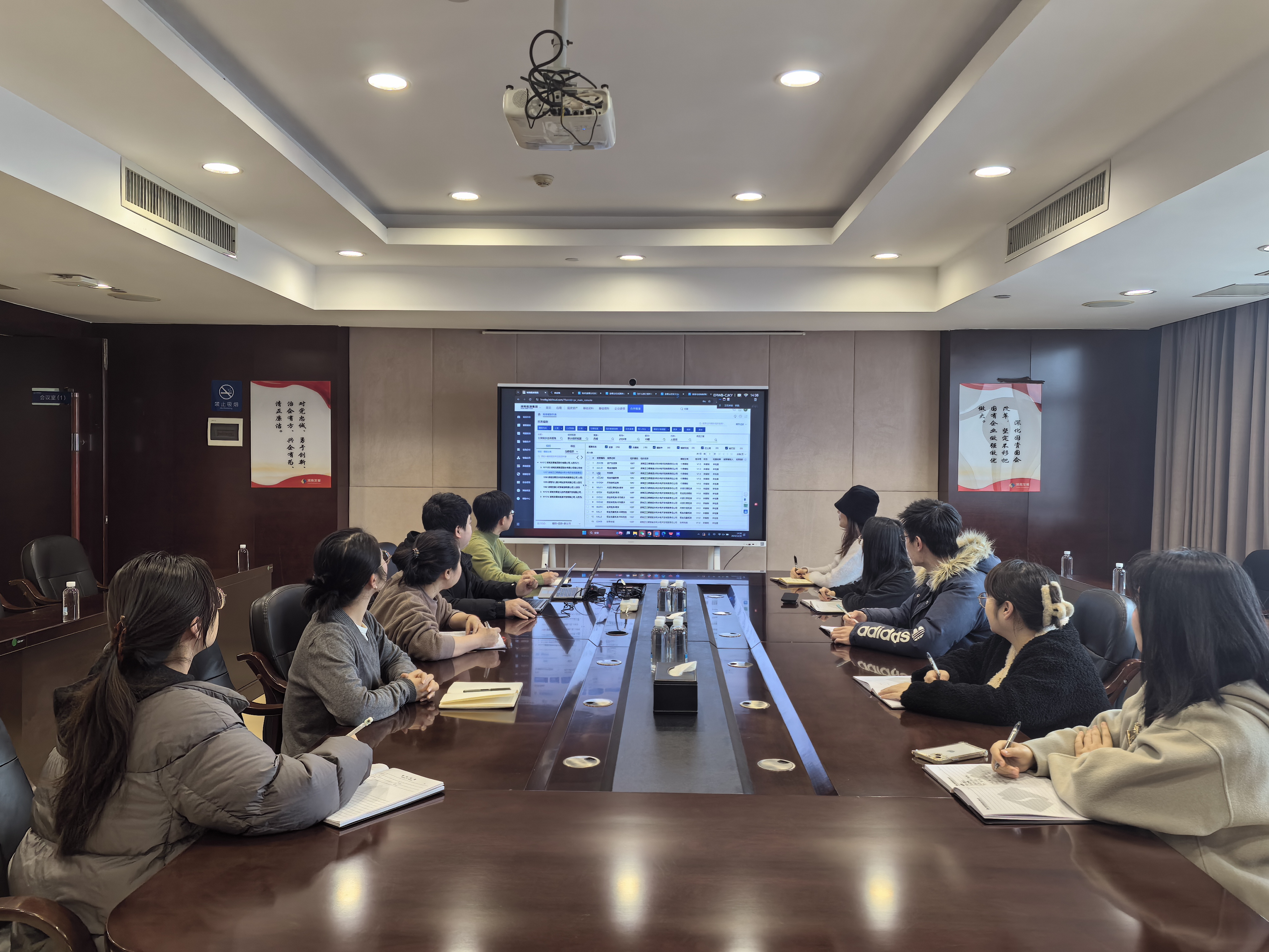 財務數字化轉型持續(xù)推進——湖南發(fā)展財務標準化新系統(tǒng)成功上線